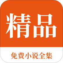 福建人可以移民菲律宾吗(移民最新途径)